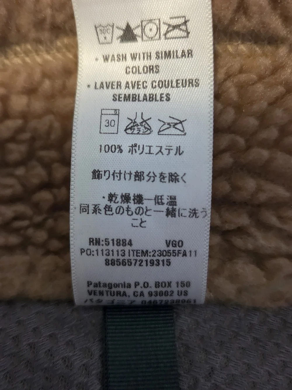 Vintage Patagonia Classic Retro-X Jacket, Size Large